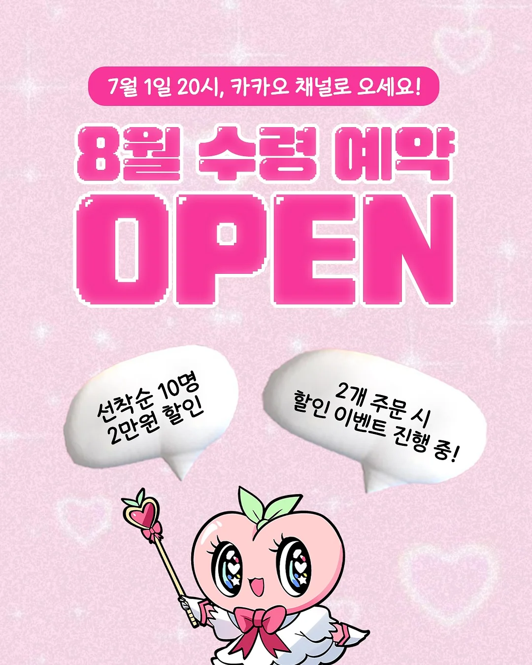 봄 레더자켓 1