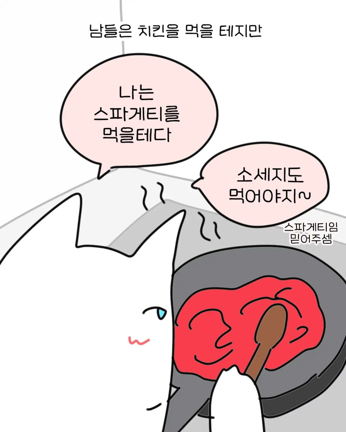 뷔스티에 원피스 2