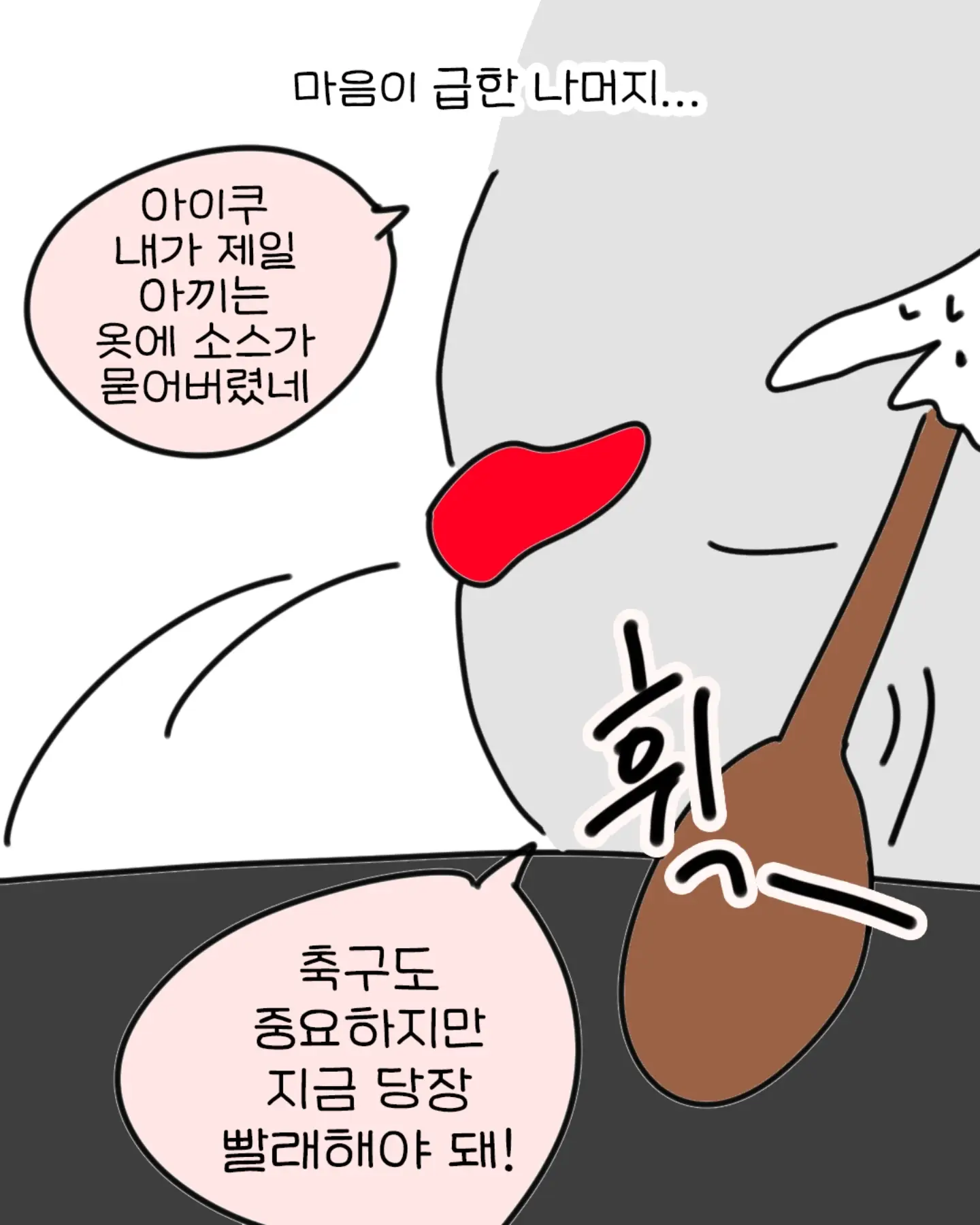 뷔스티에 원피스 3