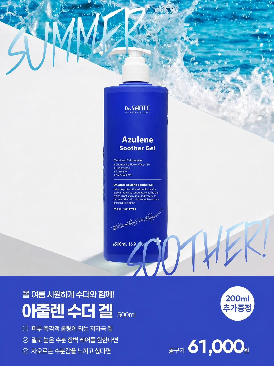 흑설탕 사탕 2