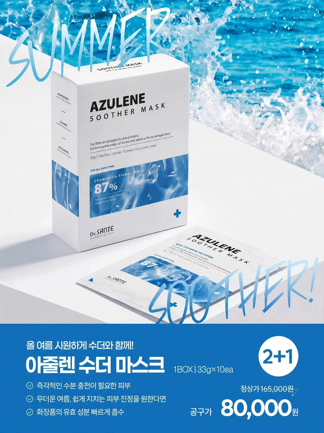 흑설탕 사탕 3