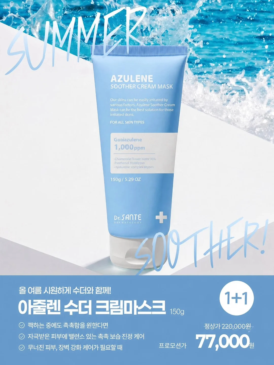 흑설탕 사탕 4