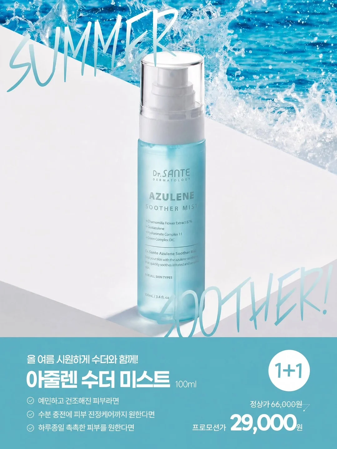 흑설탕 사탕 5