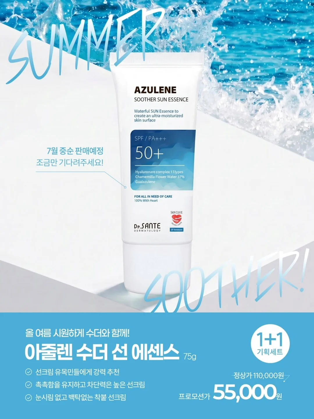 흑설탕 사탕 6