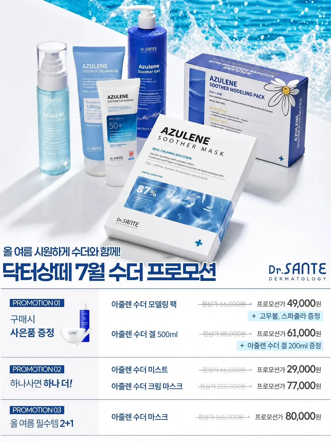 흑설탕 사탕 7