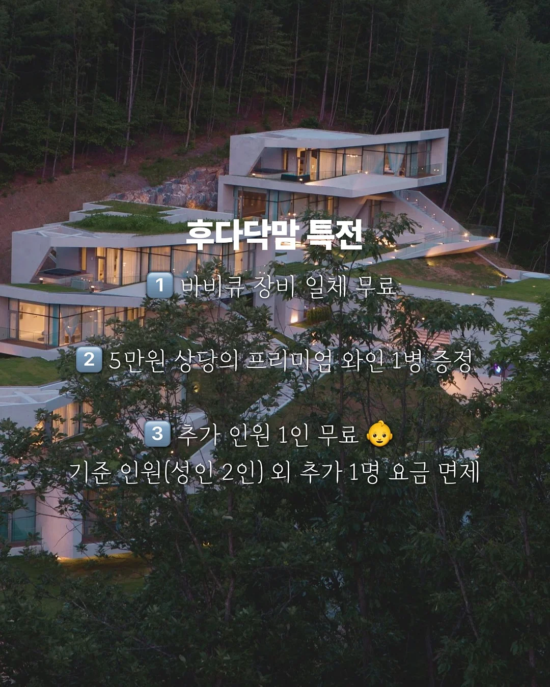접이식 캐리어 18