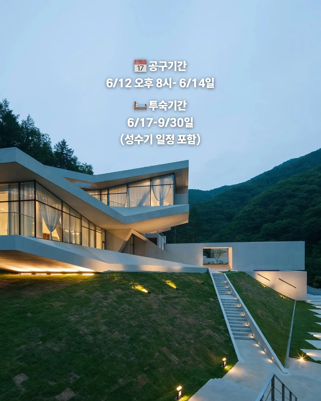 접이식 캐리어 8