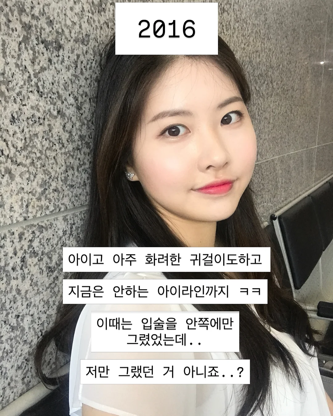 옥상 티셔츠 2