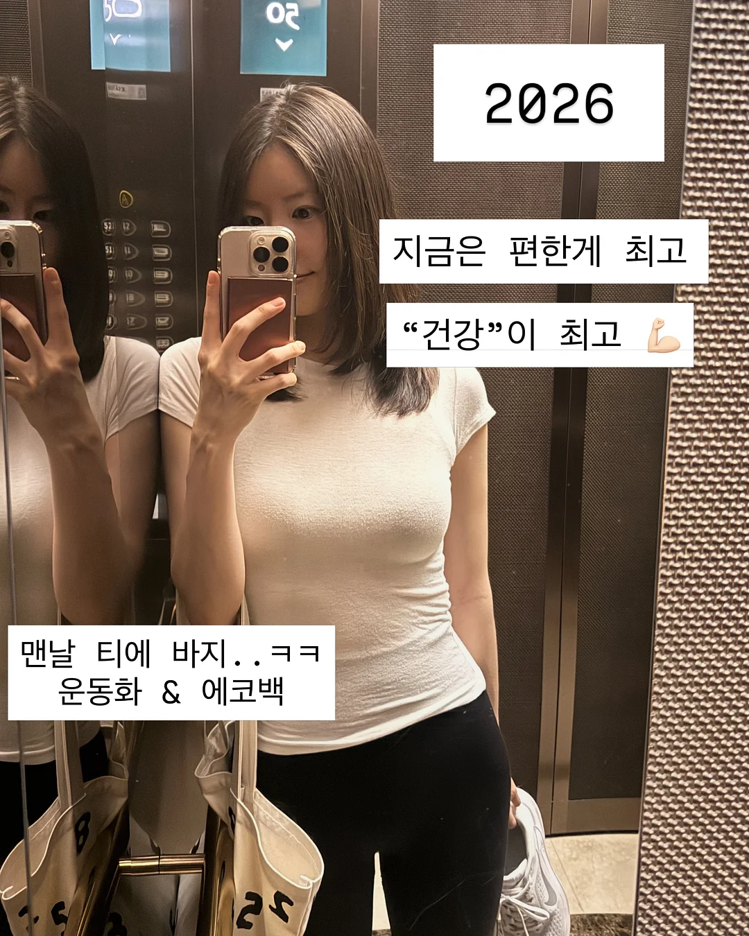 옥상 티셔츠 9
