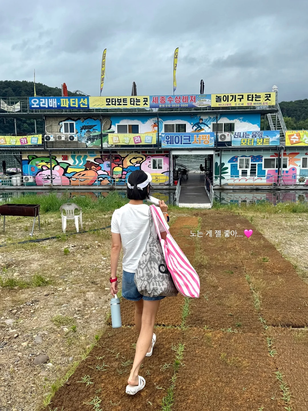 전국 무빙 마그넷 1
