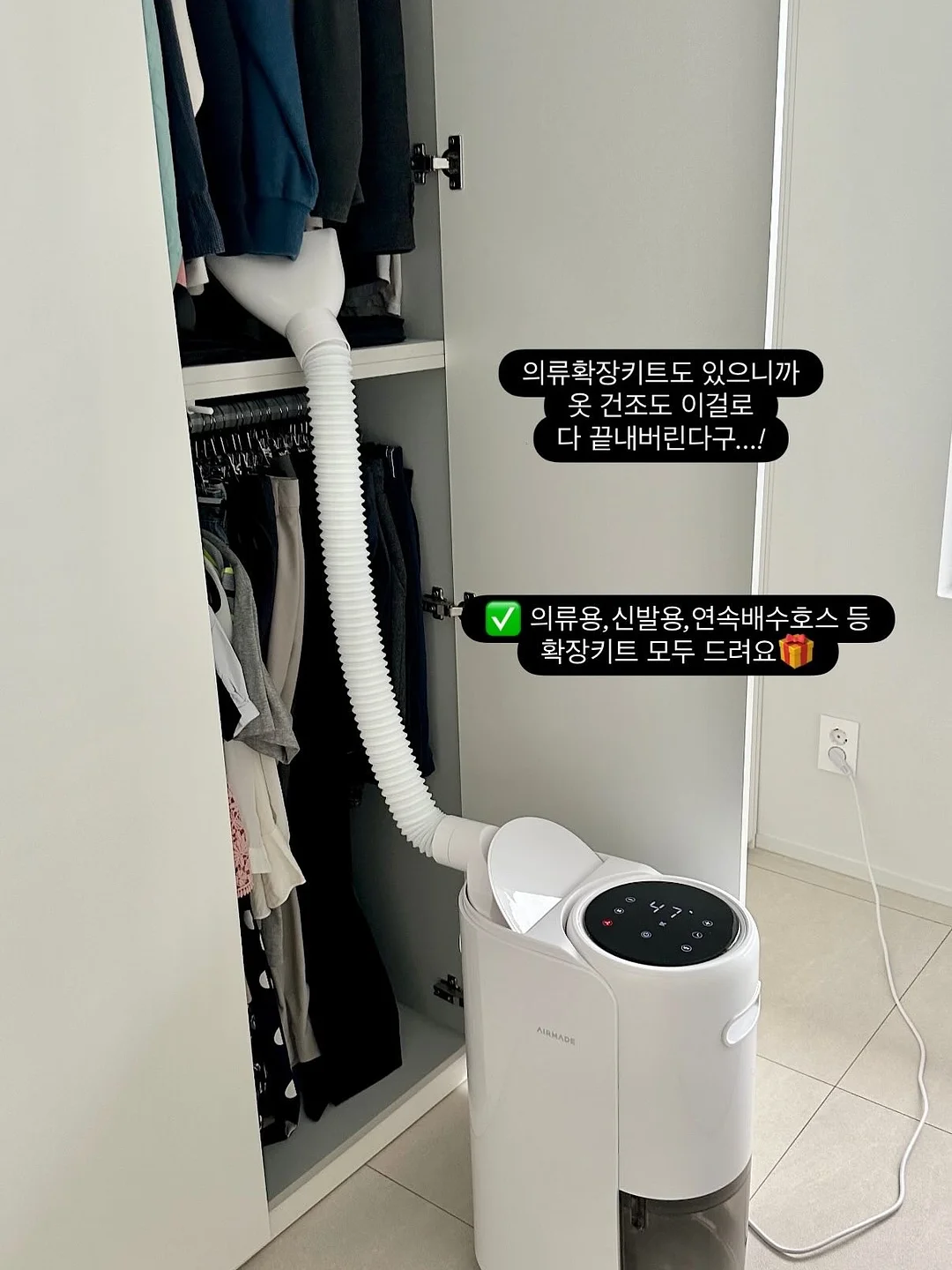 전국 무빙 마그넷 6