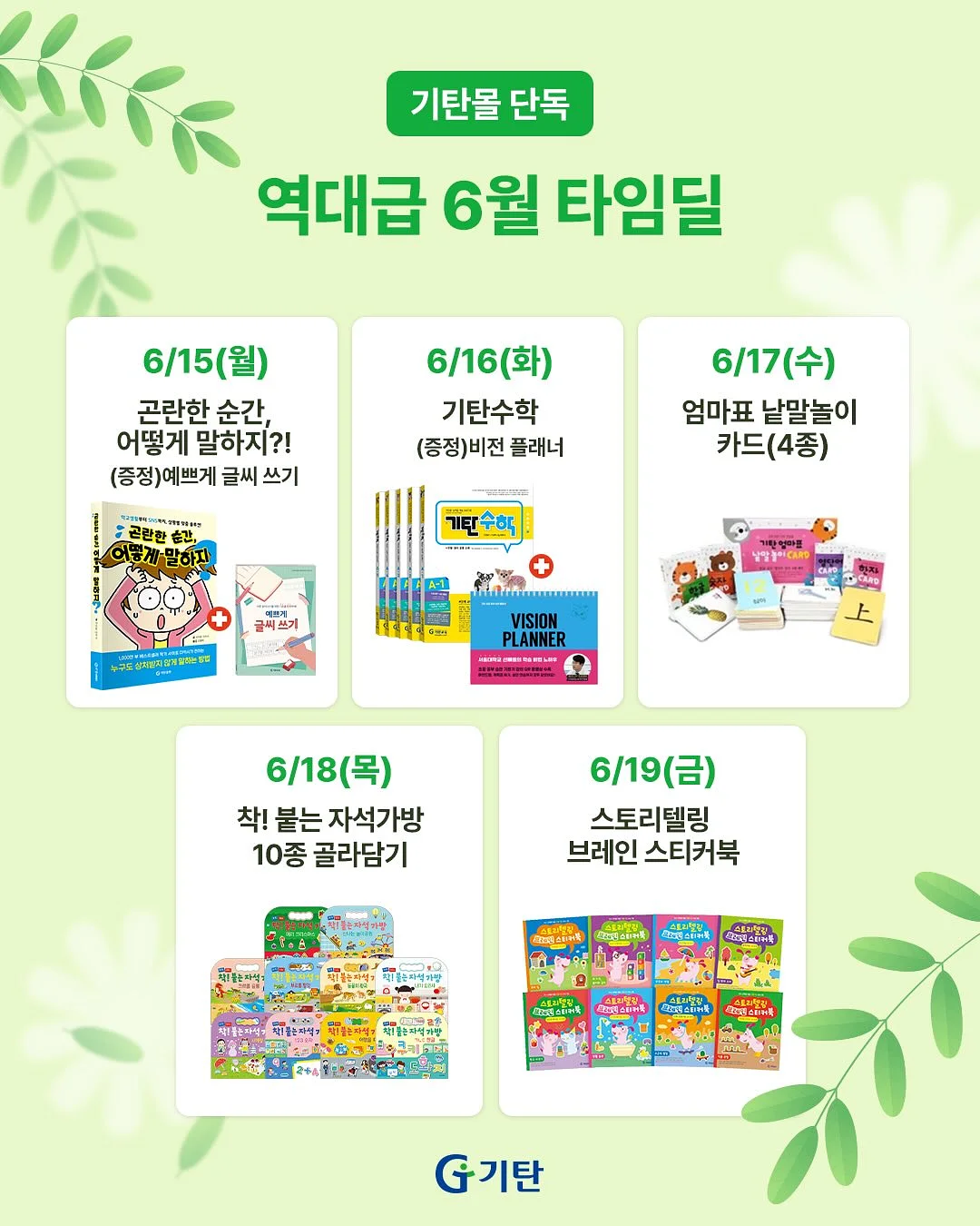 메밀베개 1