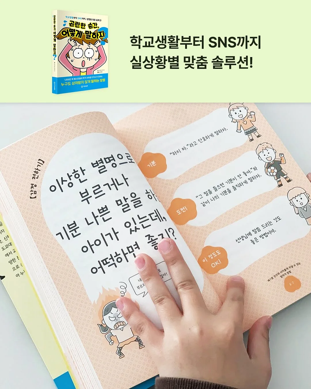 메밀베개 2