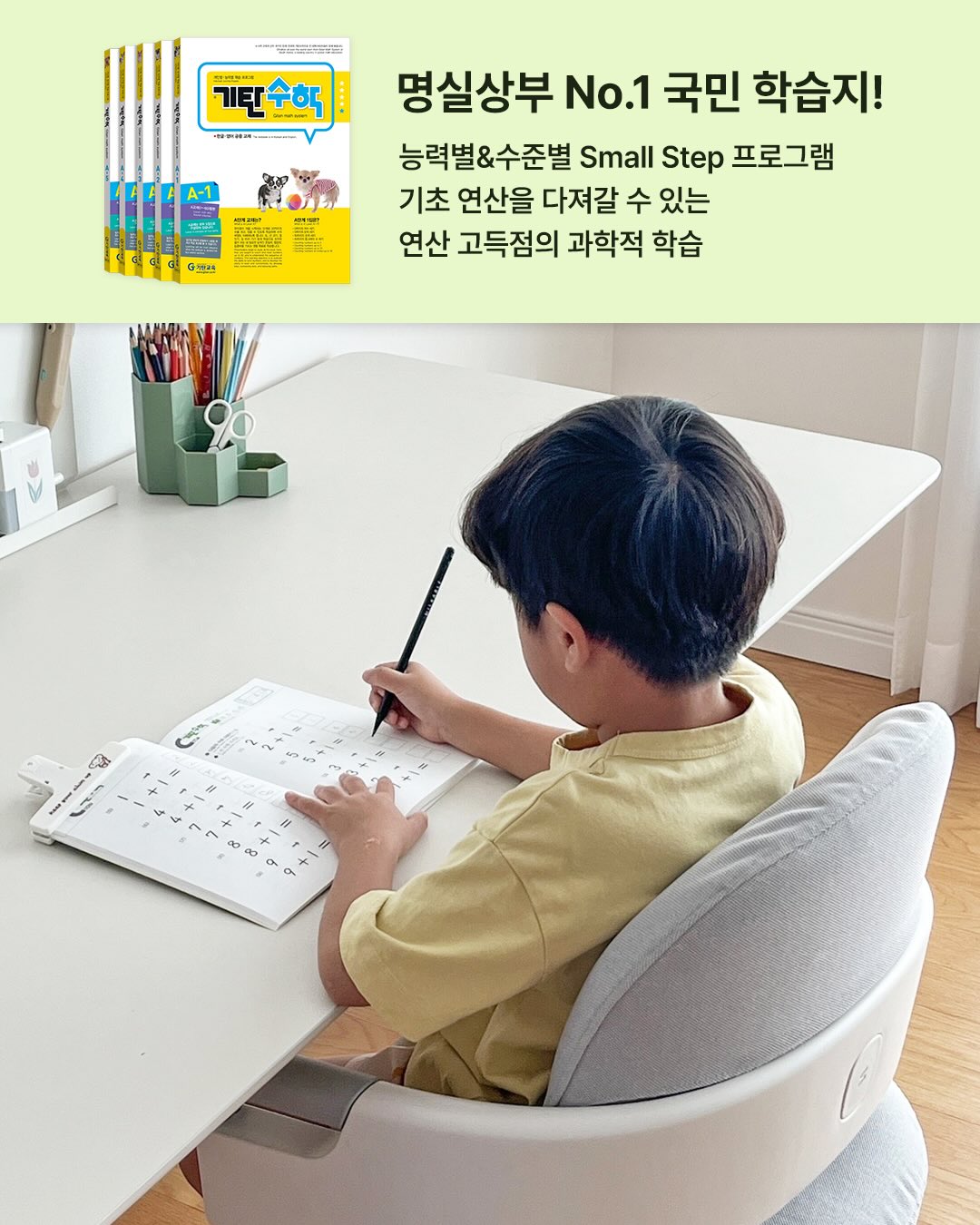 메밀베개 3