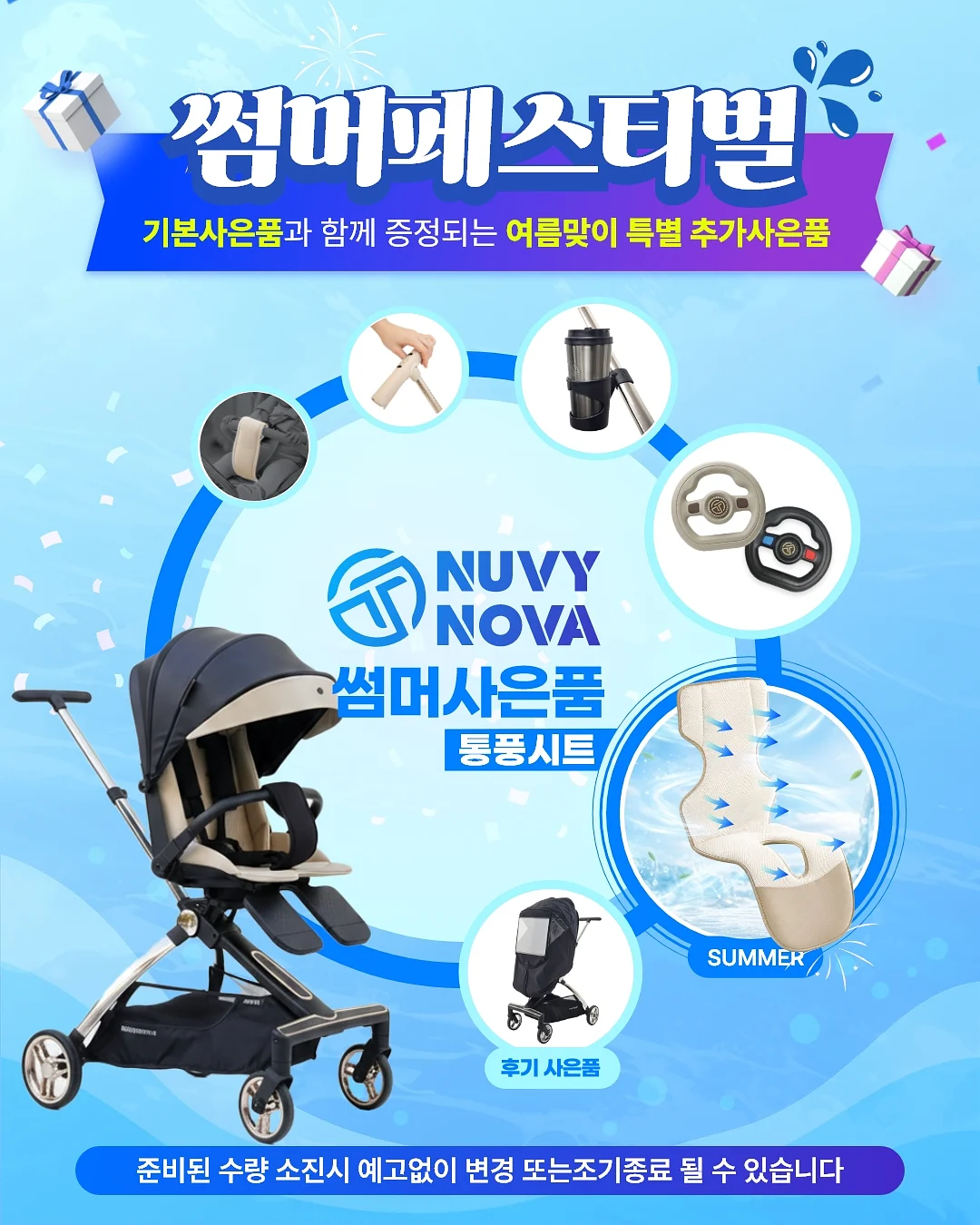 엣프터 속옷 2