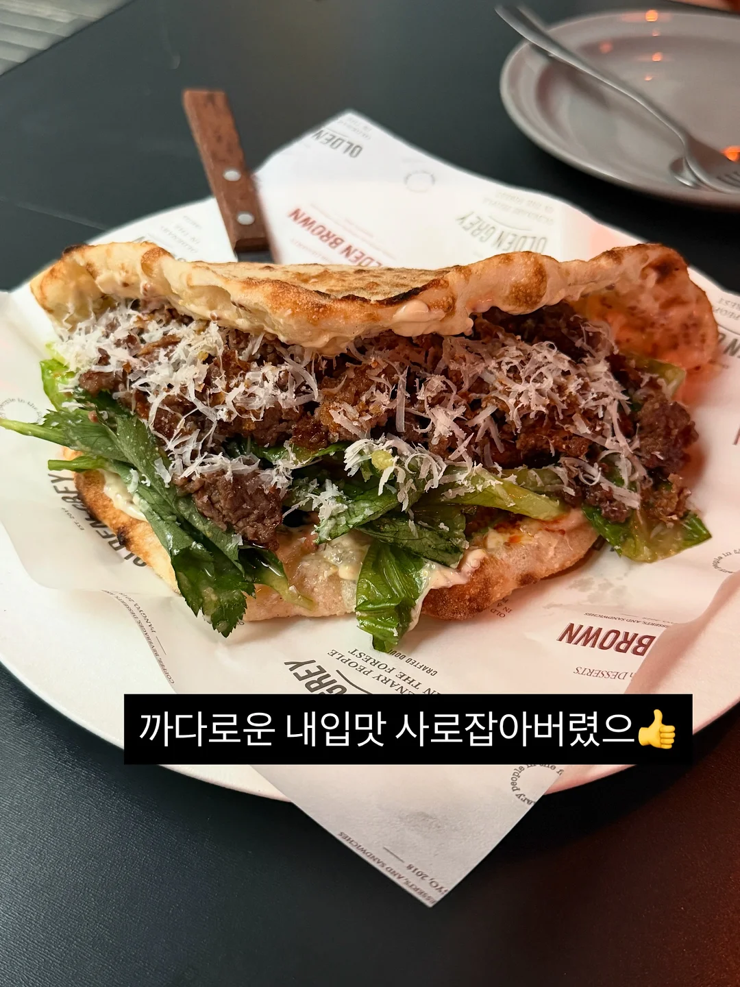매출 구조 개선 세미나 4
