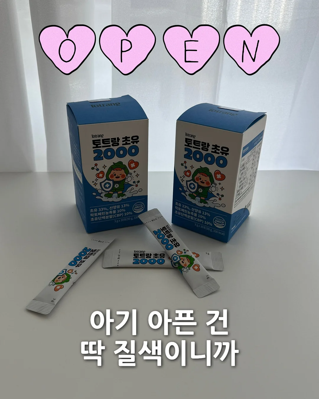 라면 미니 스푼/젓가락/받침대 1