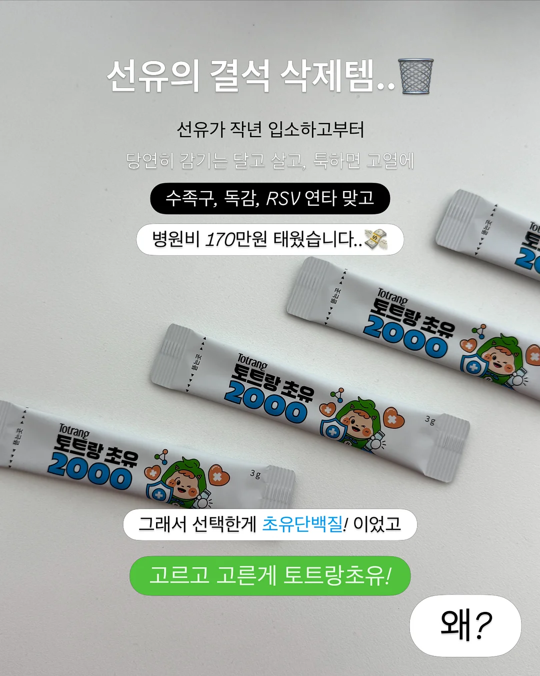 라면 미니 스푼/젓가락/받침대 2