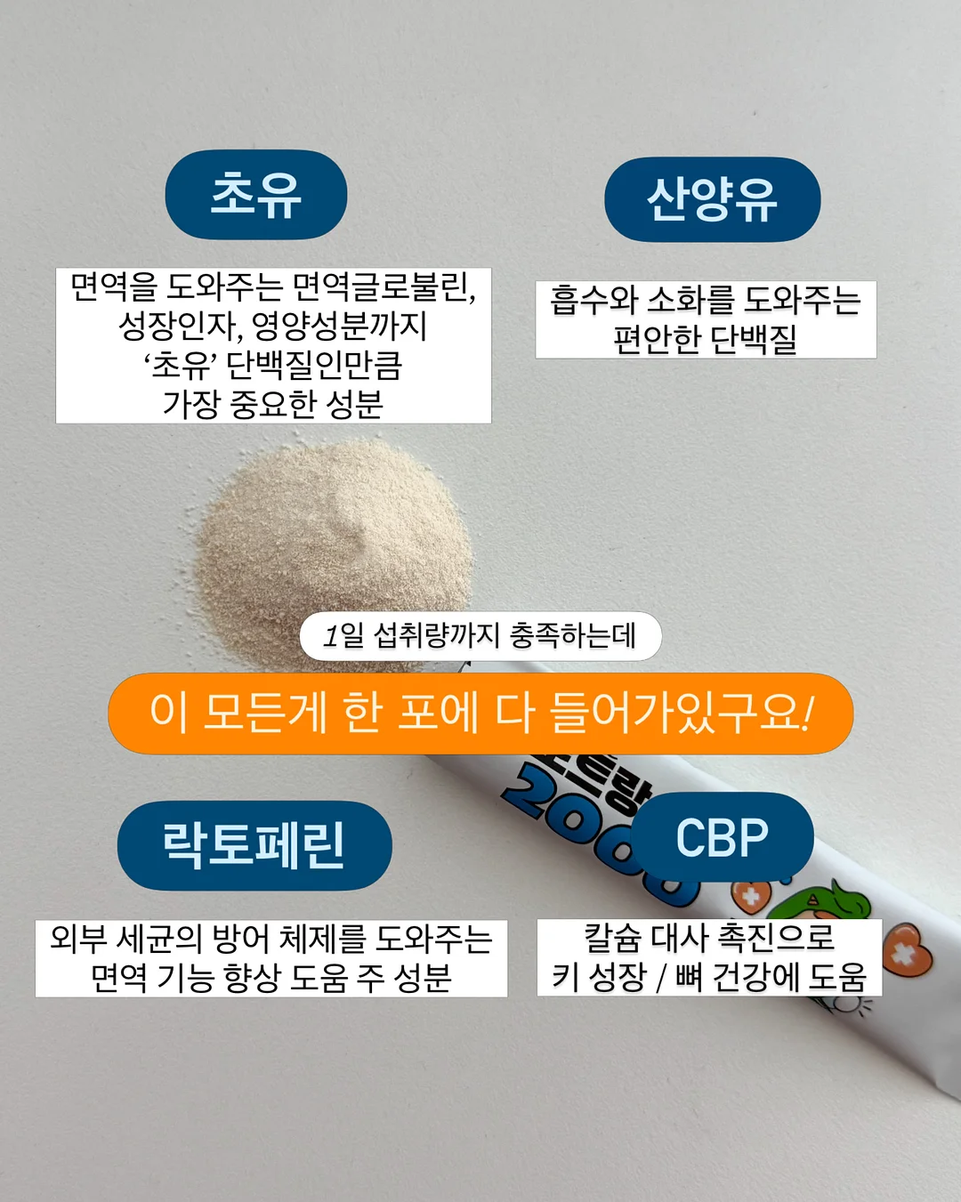 라면 미니 스푼/젓가락/받침대 5