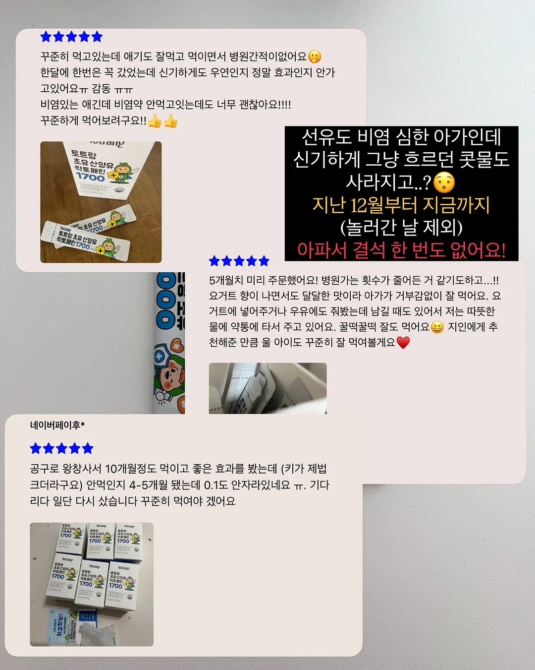 라면 미니 스푼/젓가락/받침대 6