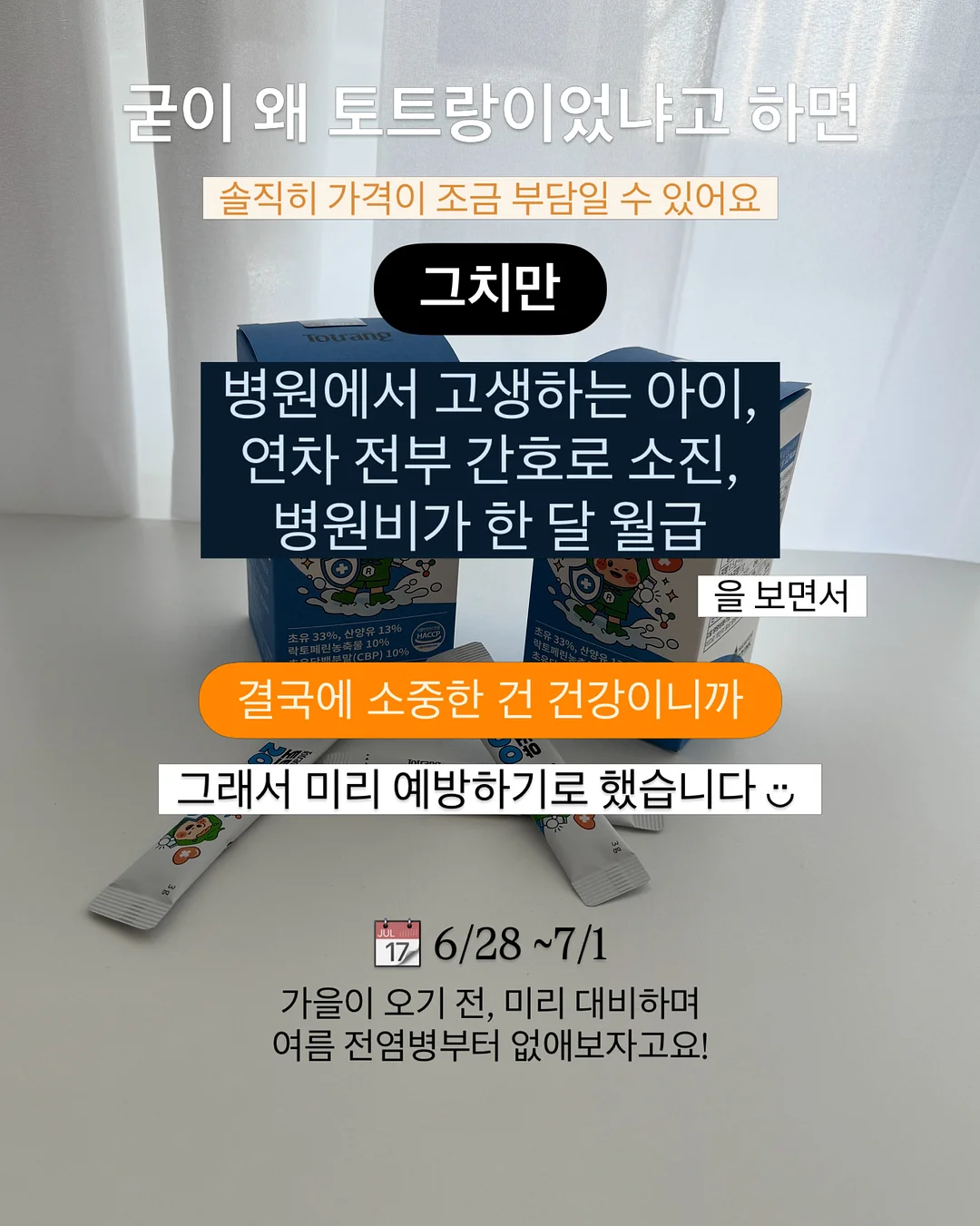 라면 미니 스푼/젓가락/받침대 9