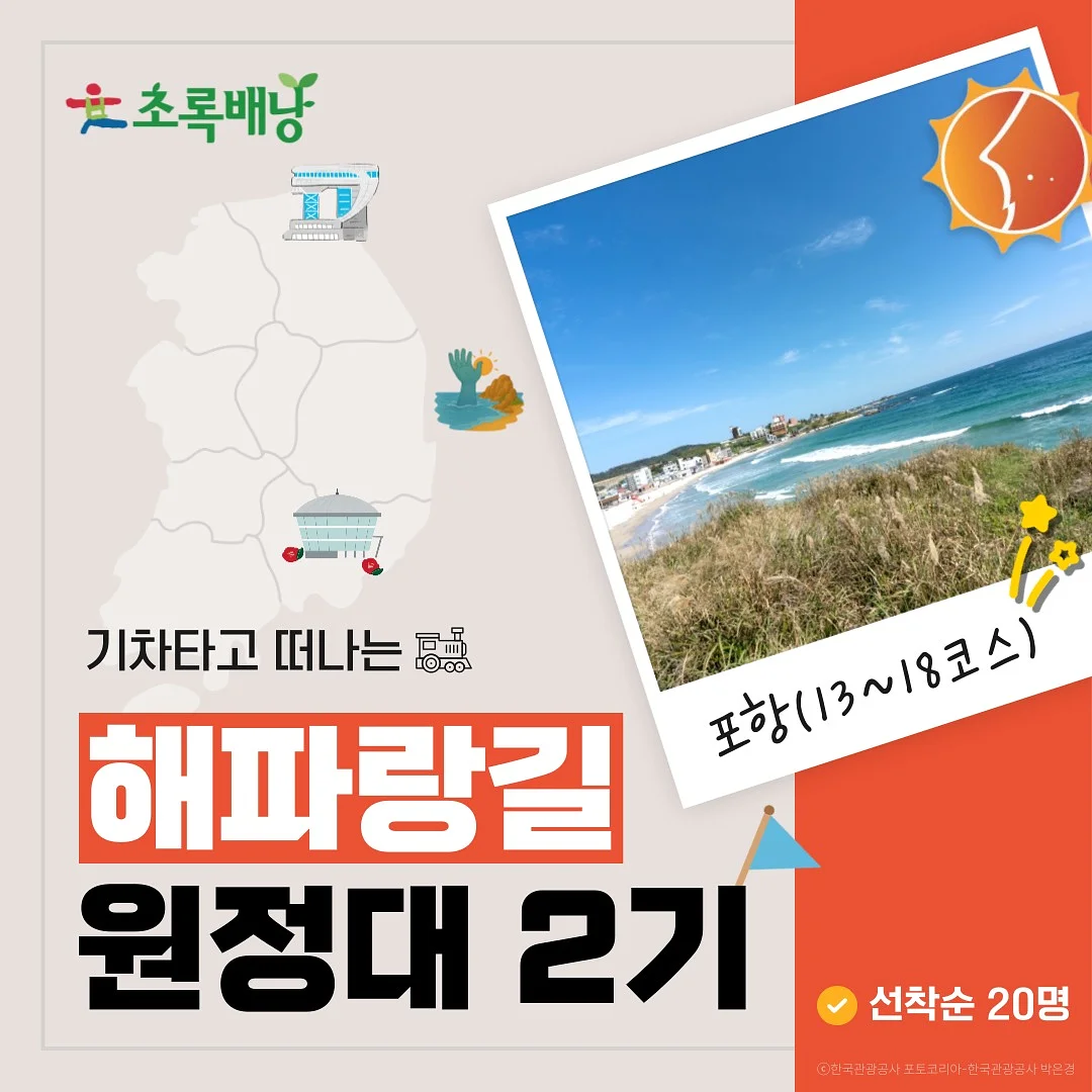 밤의 옷장 루베르 의상실 2: 쌍둥이 운동화 1