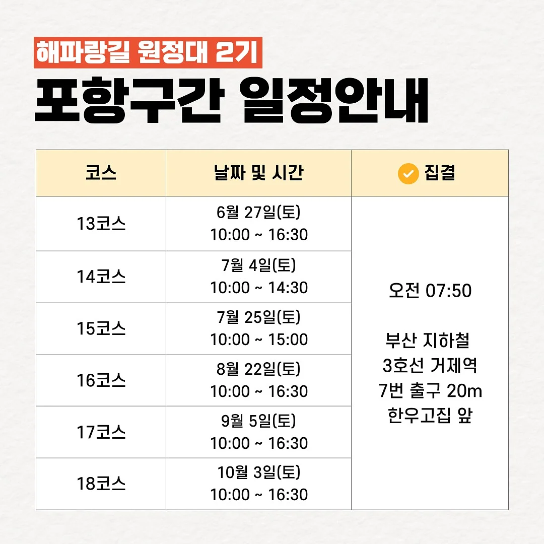 밤의 옷장 루베르 의상실 2: 쌍둥이 운동화 2