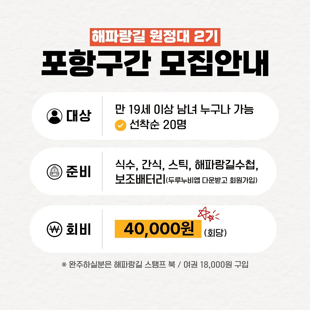 밤의 옷장 루베르 의상실 2: 쌍둥이 운동화 3