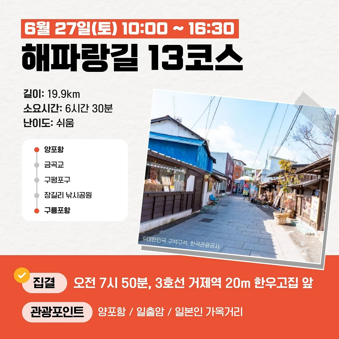 밤의 옷장 루베르 의상실 2: 쌍둥이 운동화 4