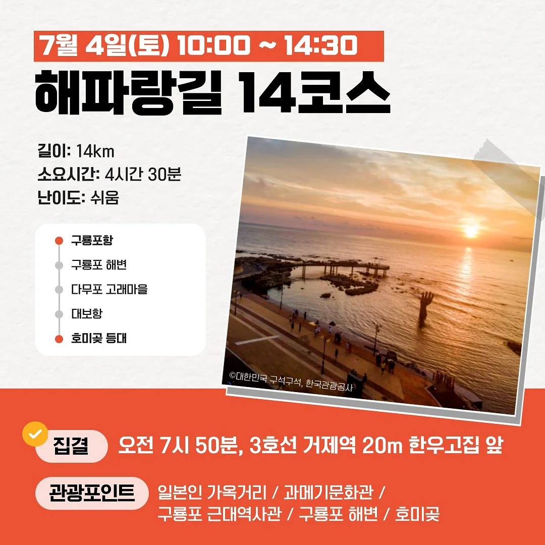 밤의 옷장 루베르 의상실 2: 쌍둥이 운동화 5