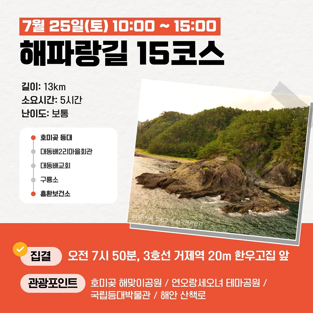 밤의 옷장 루베르 의상실 2: 쌍둥이 운동화 6