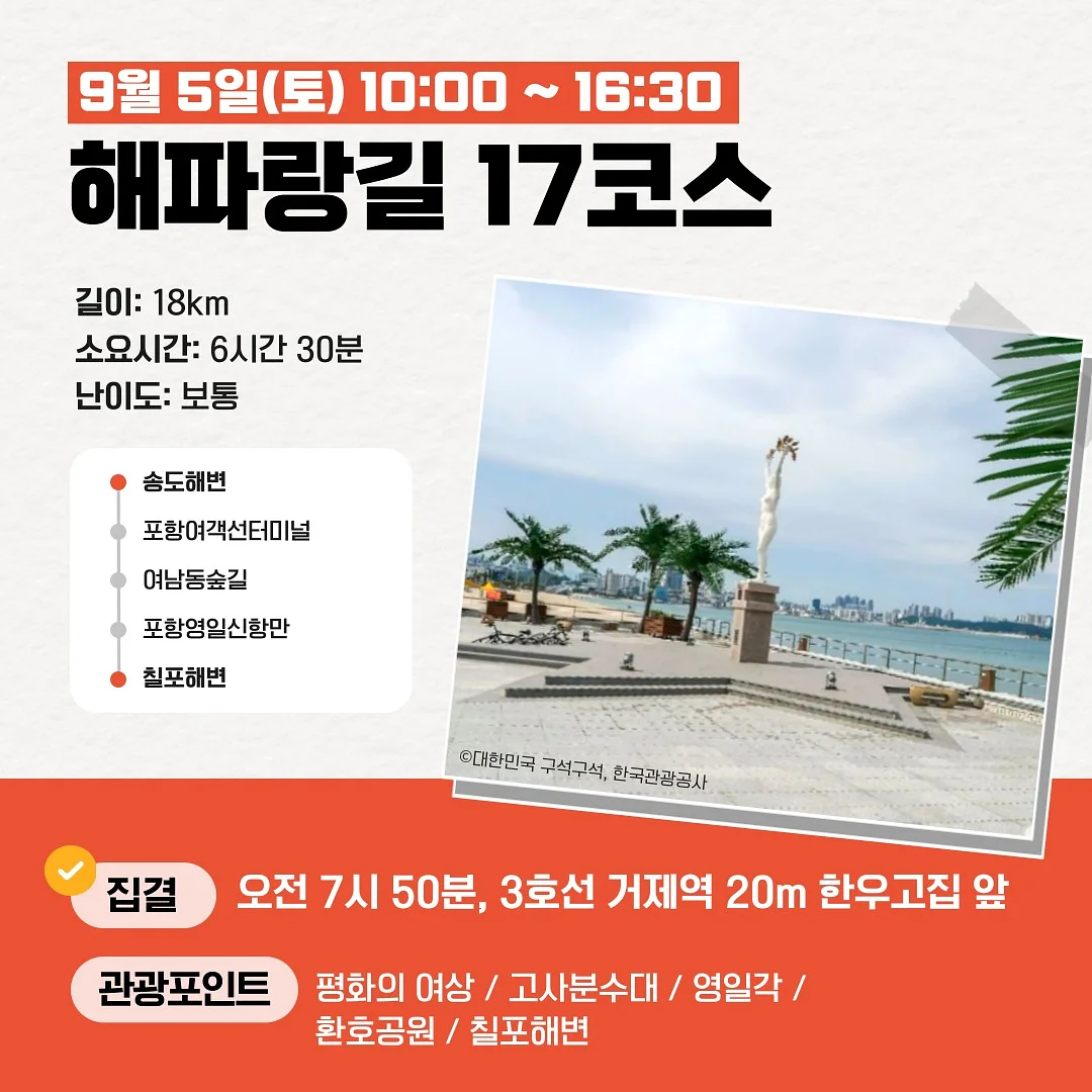 밤의 옷장 루베르 의상실 2: 쌍둥이 운동화 8