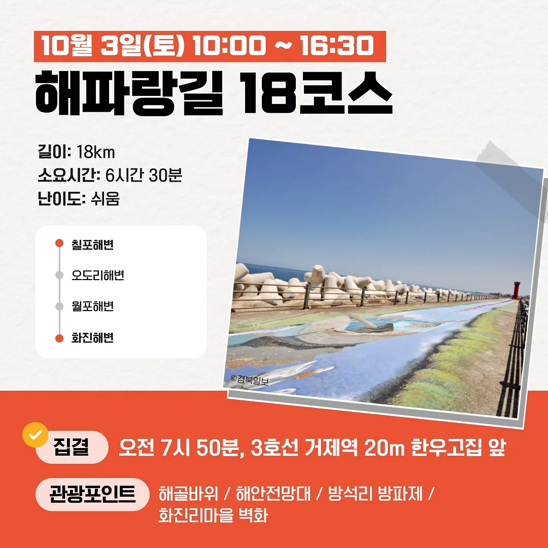 밤의 옷장 루베르 의상실 2: 쌍둥이 운동화 9
