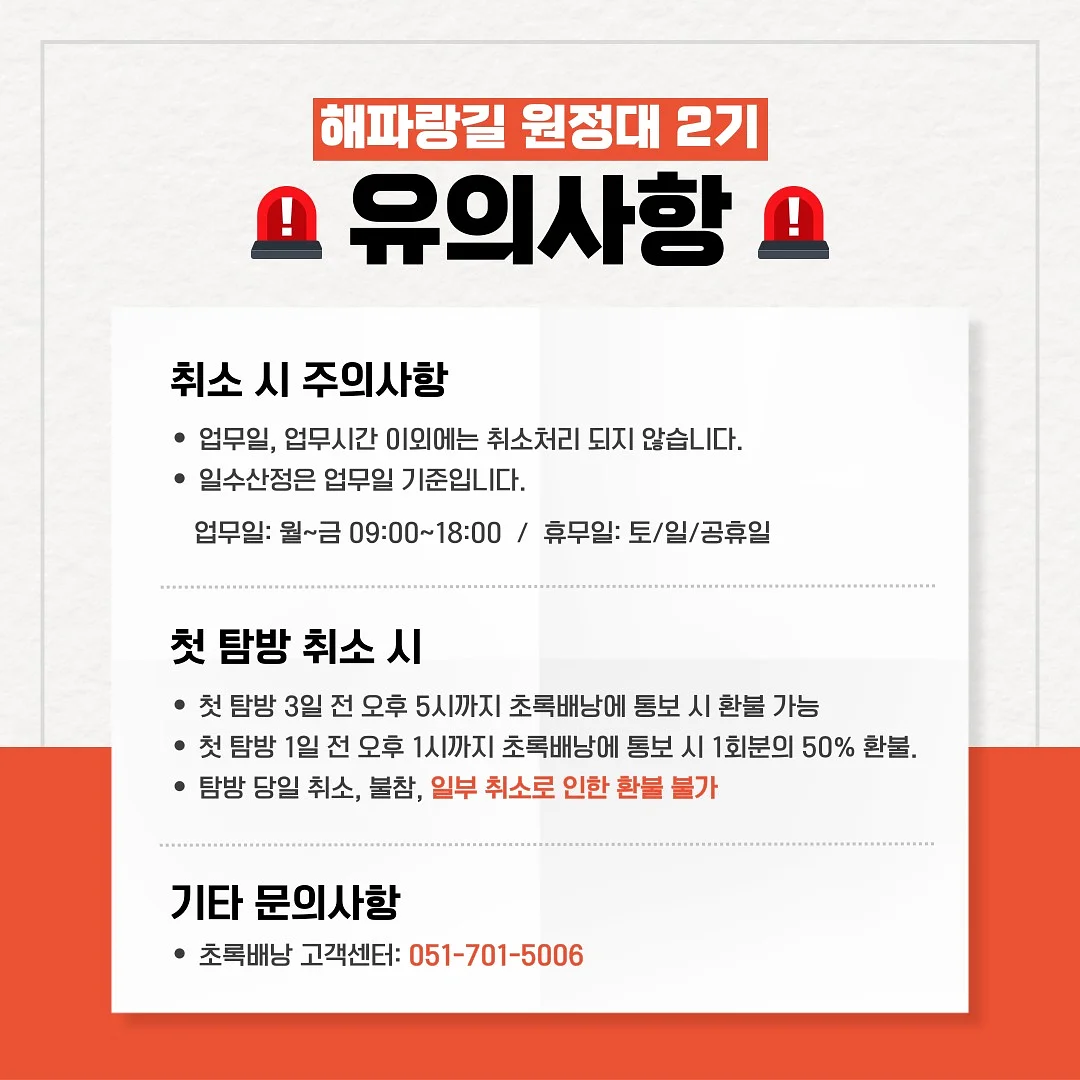 밤의 옷장 루베르 의상실 2: 쌍둥이 운동화 10