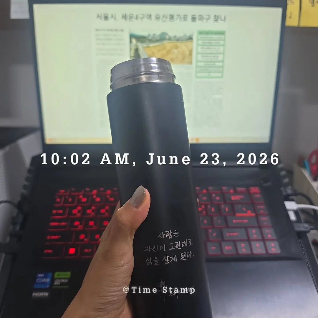 우타마로 세탁 비누 1