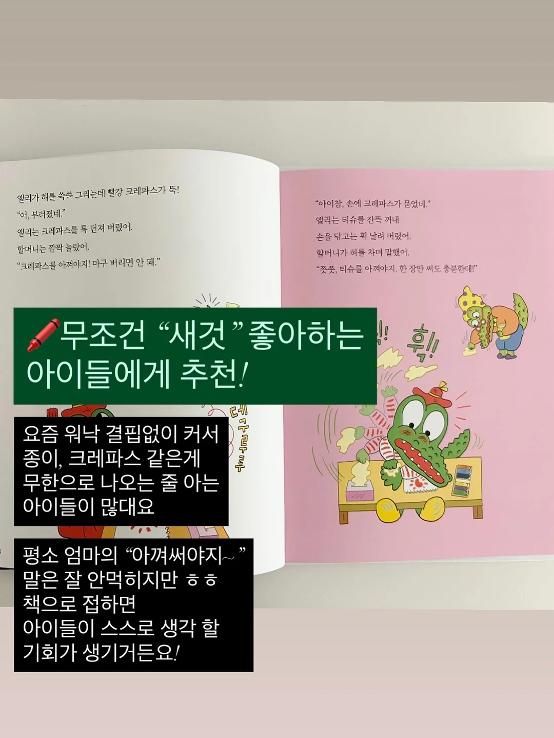 노밀가루 두부야채볼 13