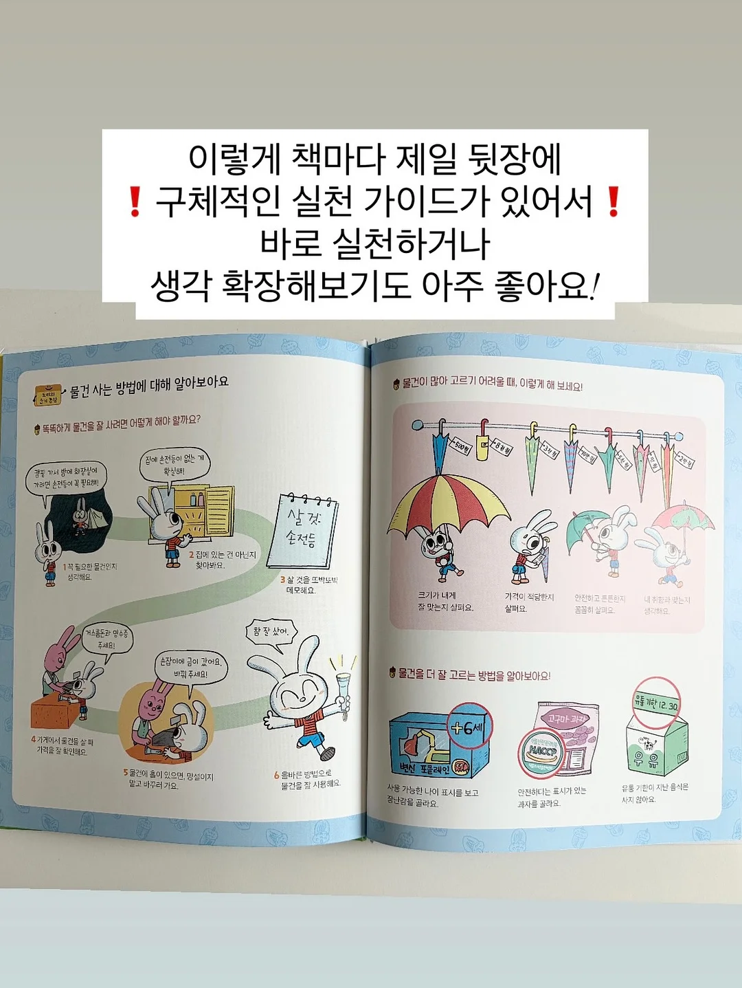 노밀가루 두부야채볼 14