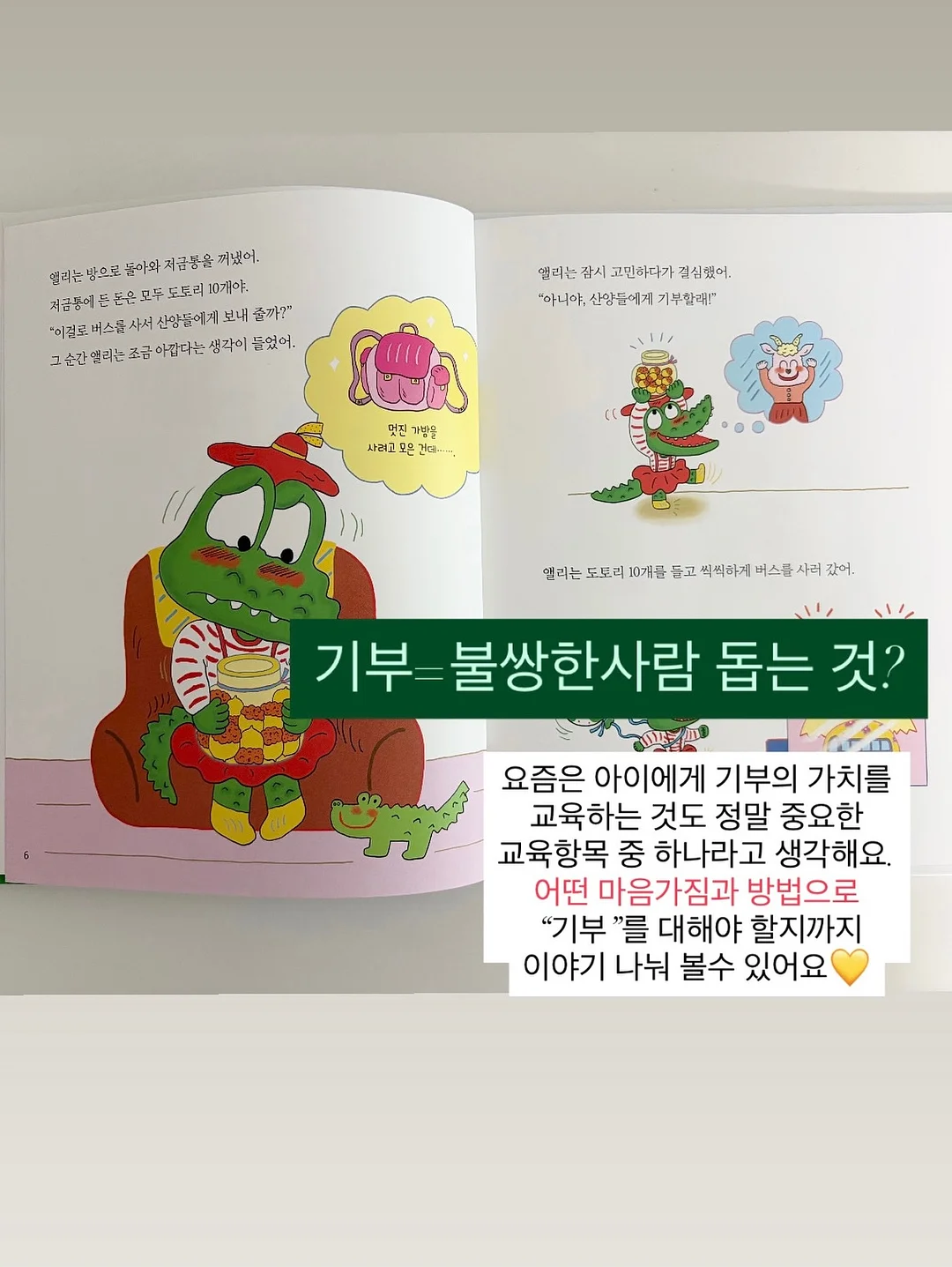 노밀가루 두부야채볼 15