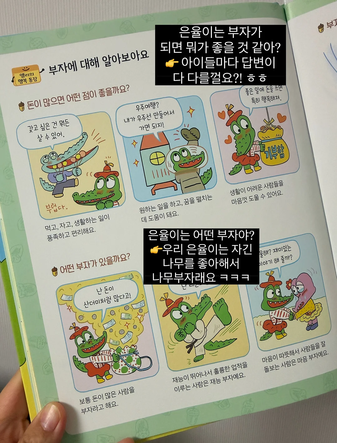 노밀가루 두부야채볼 18