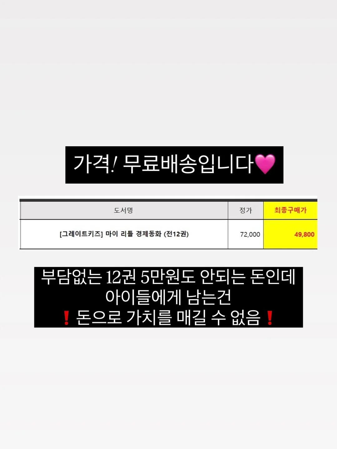 노밀가루 두부야채볼 19
