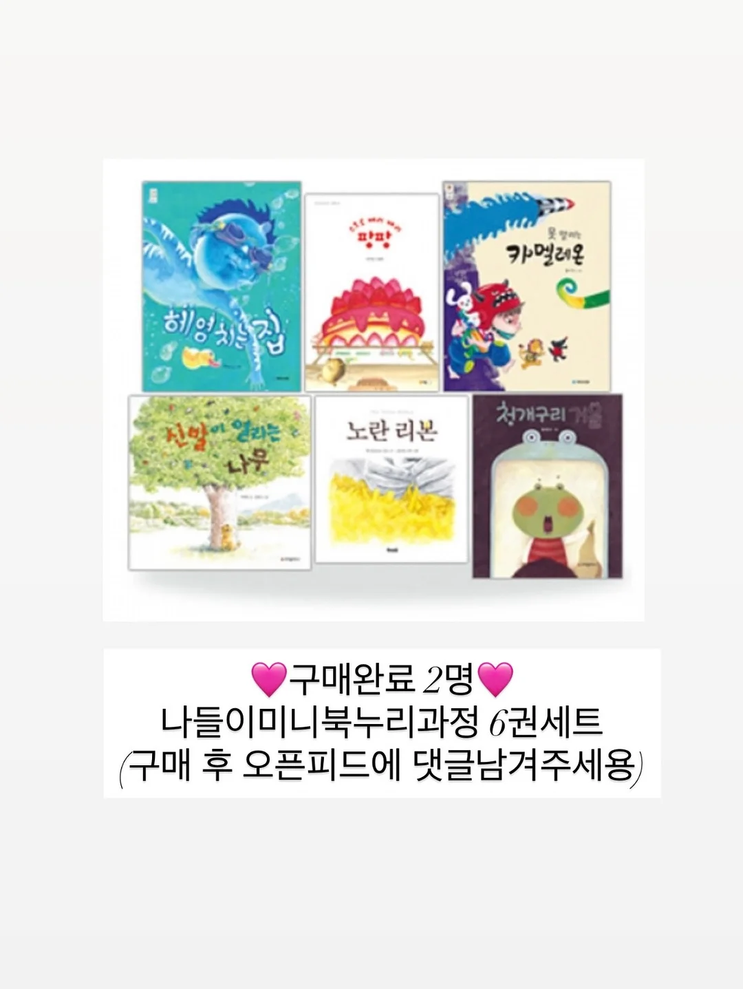 노밀가루 두부야채볼 20