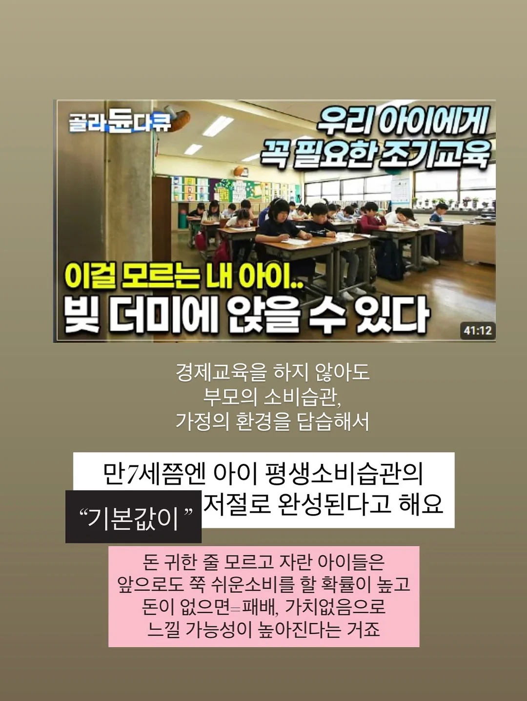 노밀가루 두부야채볼 5