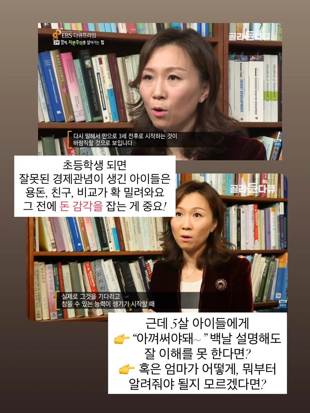 노밀가루 두부야채볼 6