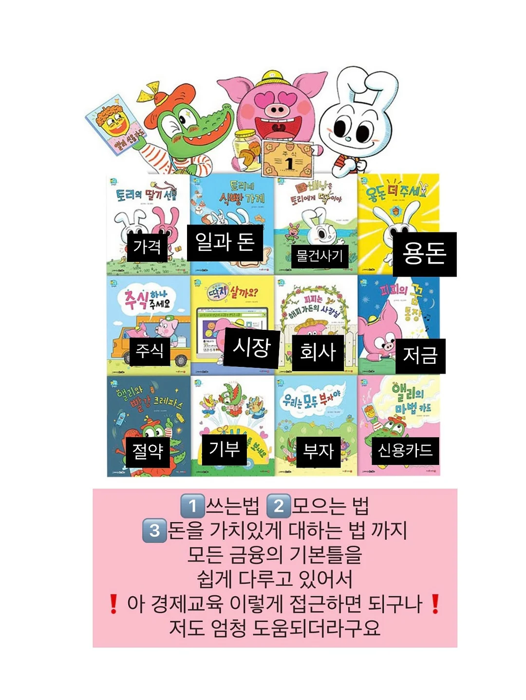 노밀가루 두부야채볼 8