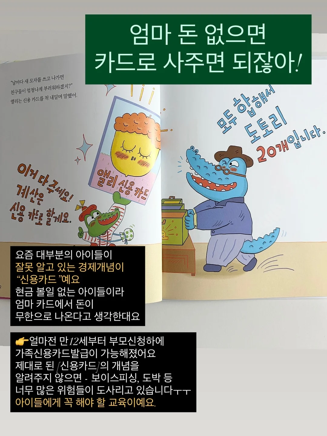 노밀가루 두부야채볼 9