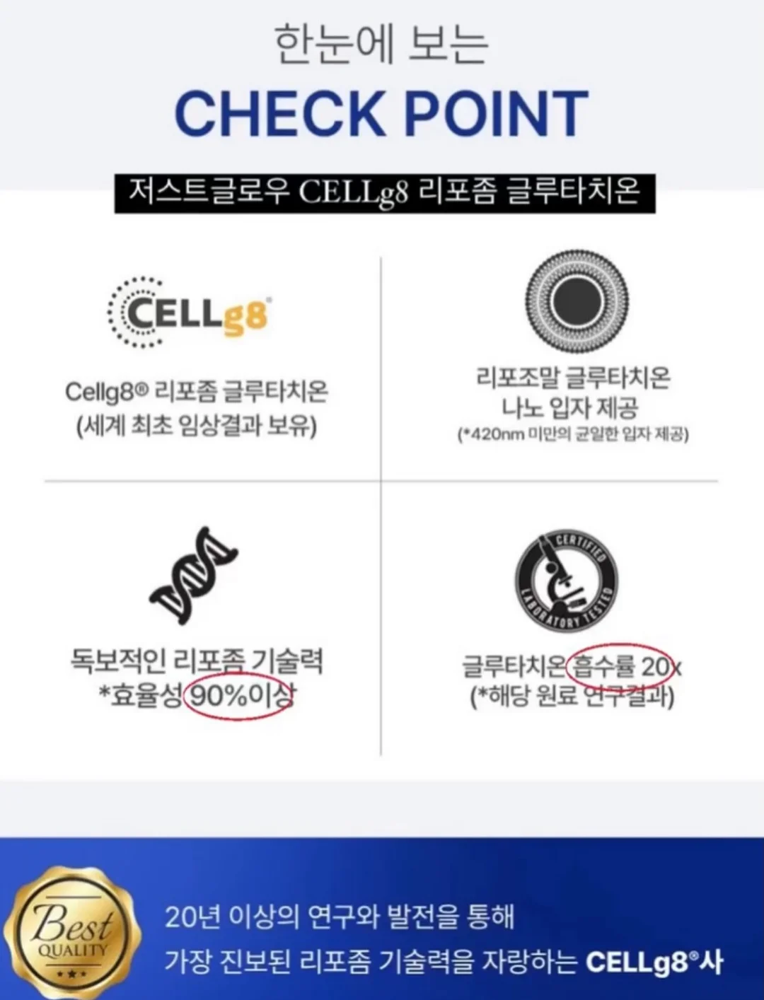 바사삭 애견 먹태 11