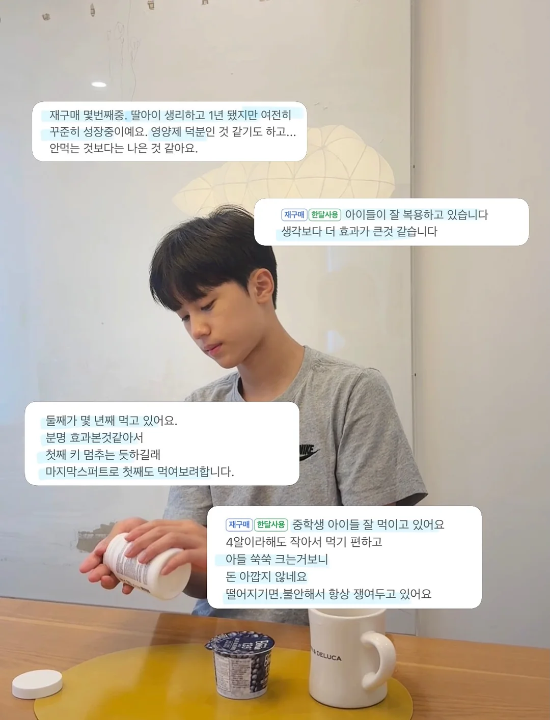 바사삭 애견 먹태 13