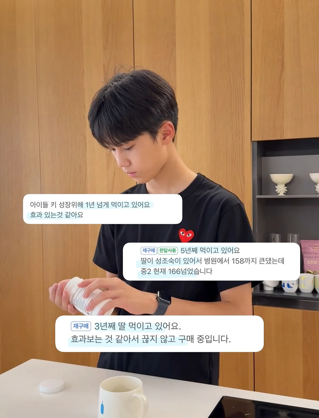바사삭 애견 먹태 14