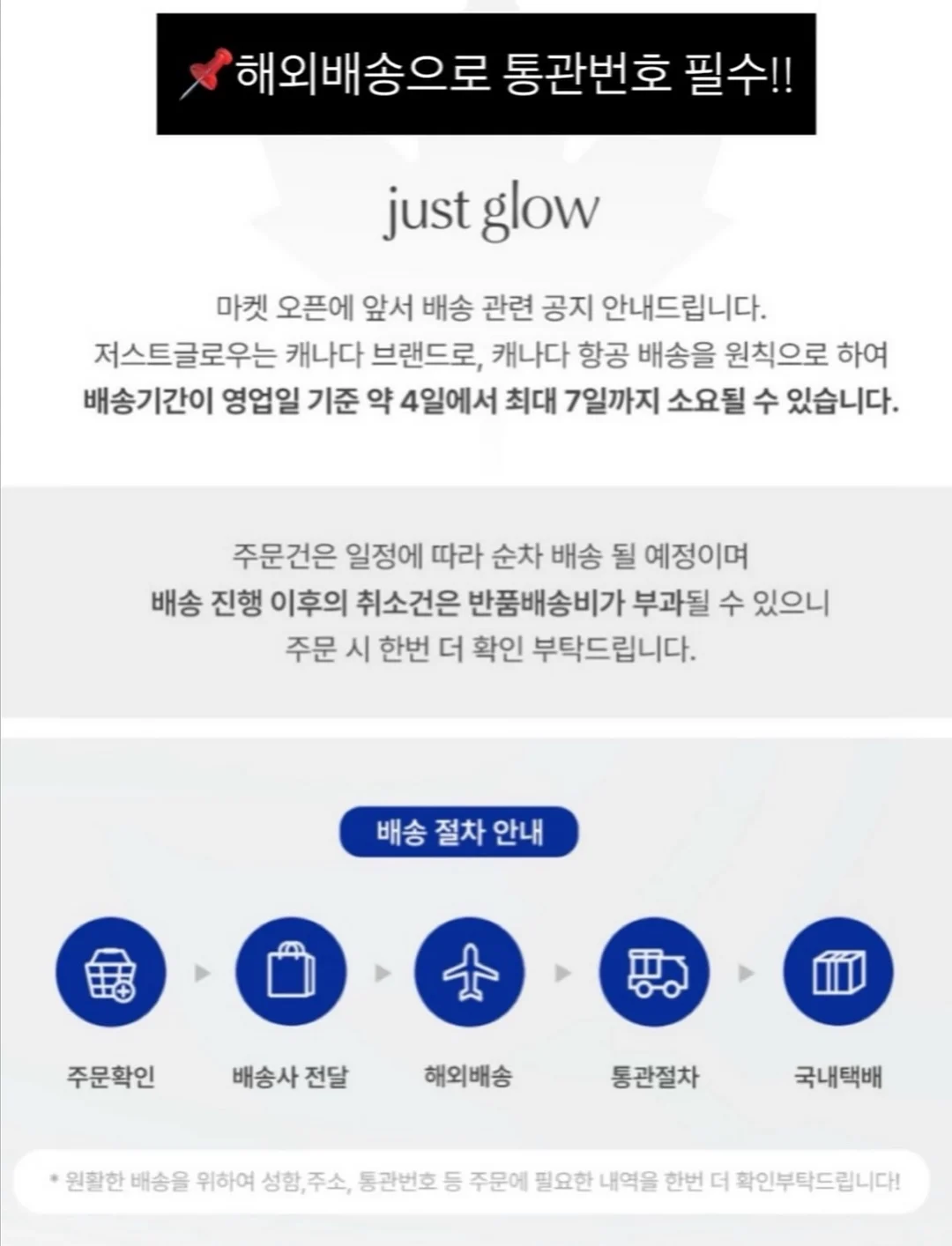 바사삭 애견 먹태 20
