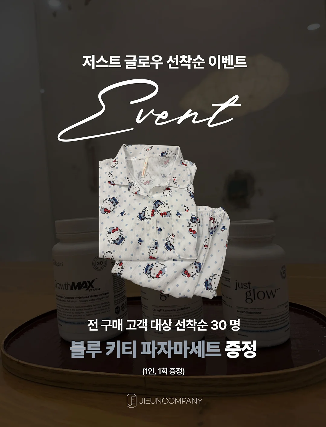 바사삭 애견 먹태 2